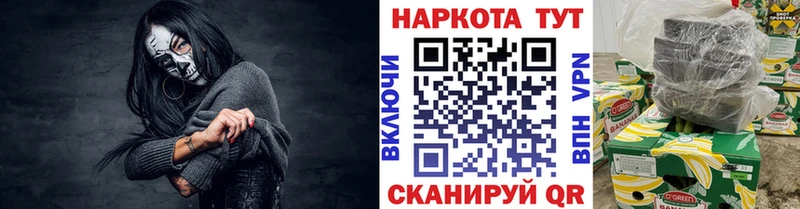 Магазин наркотиков Елизово Каннабис ТГК ГАШ КОКАИН