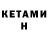 Бутират GHB MrFobiani