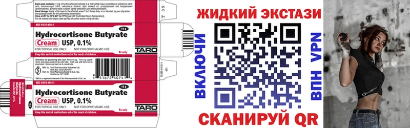 где найти наркотики  Елизово  БУТИРАТ жидкий экстази 