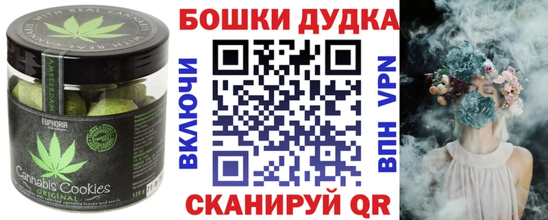 Cannafood конопля  kraken ONION  Елизово 