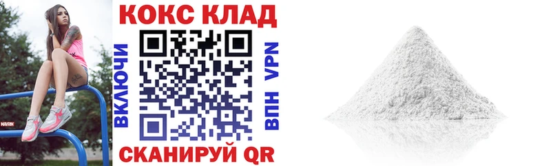 COCAIN Боливия  Елизово 