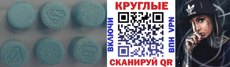 мега ССЫЛКА  Елизово  Экстази 99% 