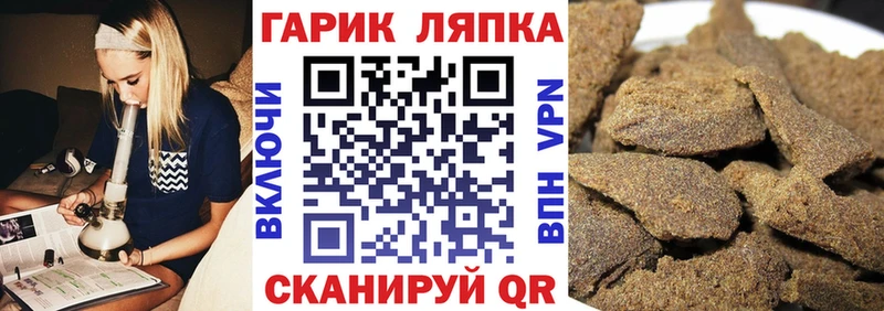 ГАШ Cannabis  купить  сайты  Елизово 