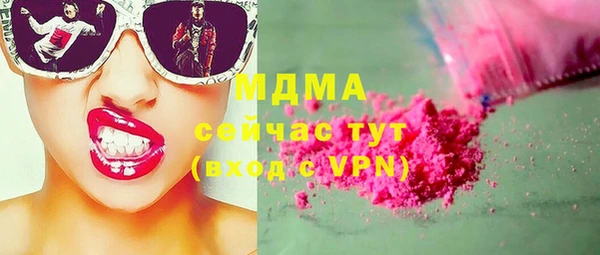 скорость mdpv Алексеевка