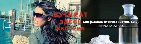 кристаллы Абинск
