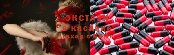 ГАЛЛЮЦИНОГЕННЫЕ ГРИБЫ Алзамай