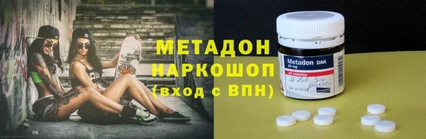 скорость mdpv Алексеевка