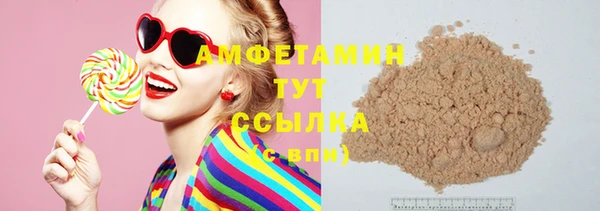 тгк Сафоново
