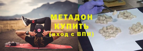 бошки Абдулино