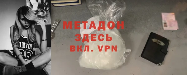 кристаллы Абинск