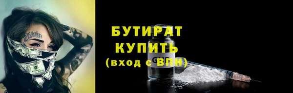 тгк Сафоново