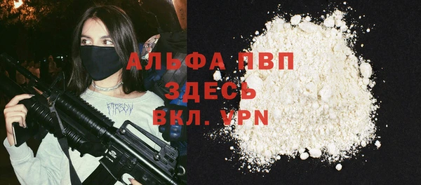 мяу мяу мука Сатка