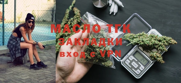 бошки Абдулино