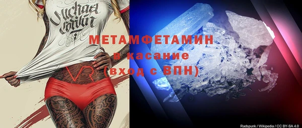 кристаллы Абинск