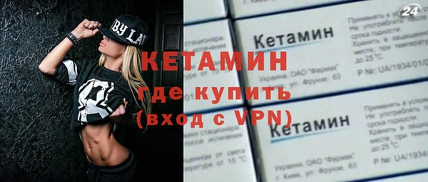 Альфа ПВП Абаза