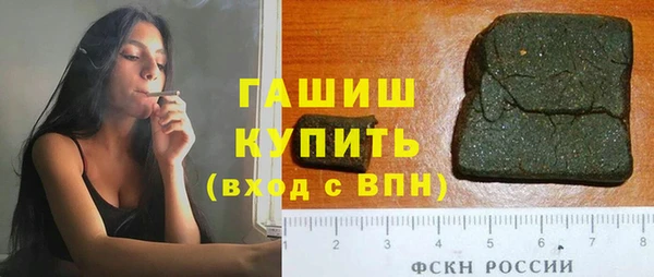 бутик Саяногорск