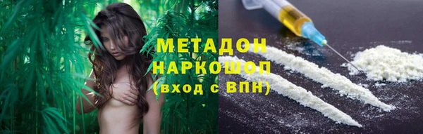 бошки Абдулино
