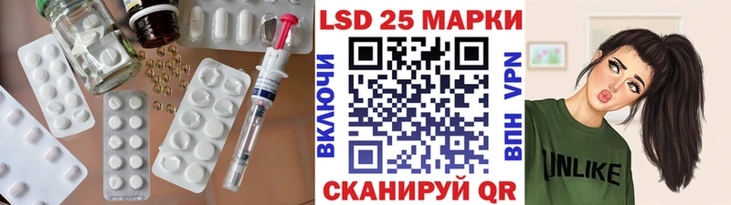 Лсд 25 экстази ecstasy Елизово
