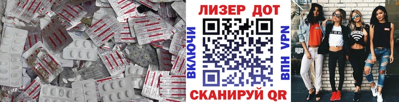 Лсд 25 экстази кислота  сколько стоит  Елизово 