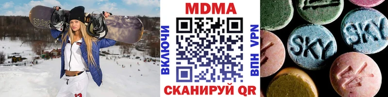 МДМА VHQ  Елизово 