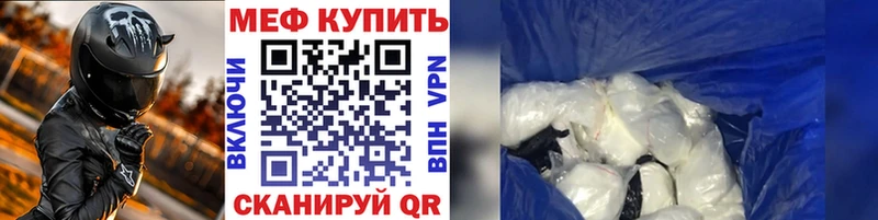 продажа наркотиков Елизово Мефедрон кристаллы