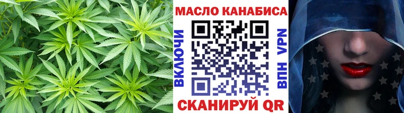ТГК концентрат  Елизово 